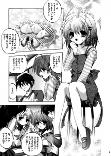 [SLIME INN (Hayashiya Daizaemon)] bishow-kazoku (CLANNAD) - page 8