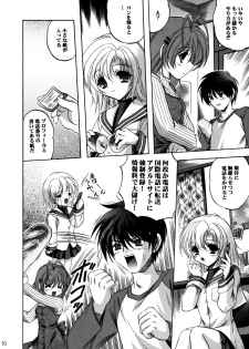 [SLIME INN (Hayashiya Daizaemon)] bishow-kazoku (CLANNAD) - page 9