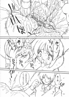 (C67) [OHTADO (Oota Takeshi)] Futahen 2 ～ Futaritomo Hen ni Nacchau! ～ (Futakoi) - page 13