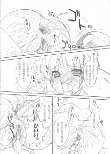(C67) [OHTADO (Oota Takeshi)] Futahen 2 ～ Futaritomo Hen ni Nacchau! ～ (Futakoi) - page 15