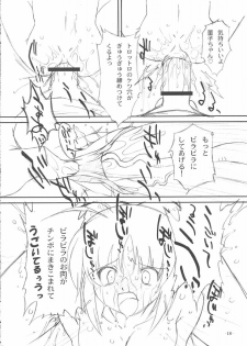(C67) [OHTADO (Oota Takeshi)] Futahen 2 ～ Futaritomo Hen ni Nacchau! ～ (Futakoi) - page 19
