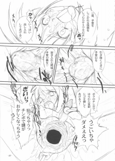 (C67) [OHTADO (Oota Takeshi)] Futahen 2 ～ Futaritomo Hen ni Nacchau! ～ (Futakoi) - page 28