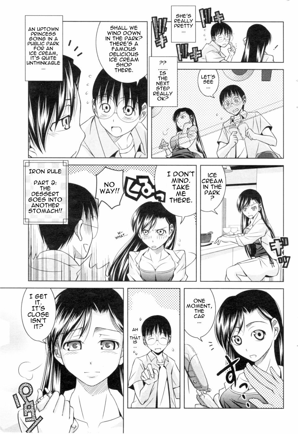 [Matsumoto Kichidi] Koi no How To Manual | Love Manual How-to (Men's Young 2006-12) [English] [Sling] page 6 full