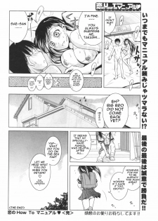 [Matsumoto Kichidi] Koi no How To Manual | Love Manual How-to (Men's Young 2006-12) [English] [Sling] - page 19