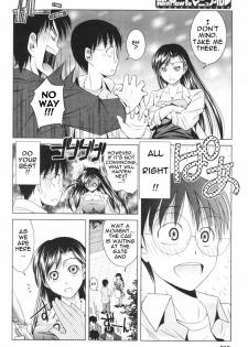 [Matsumoto Kichidi] Koi no How To Manual | Love Manual How-to (Men's Young 2006-12) [English] [Sling] - page 3