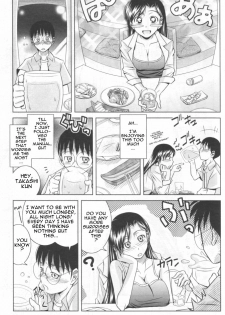 [Matsumoto Kichidi] Koi no How To Manual | Love Manual How-to (Men's Young 2006-12) [English] [Sling] - page 8