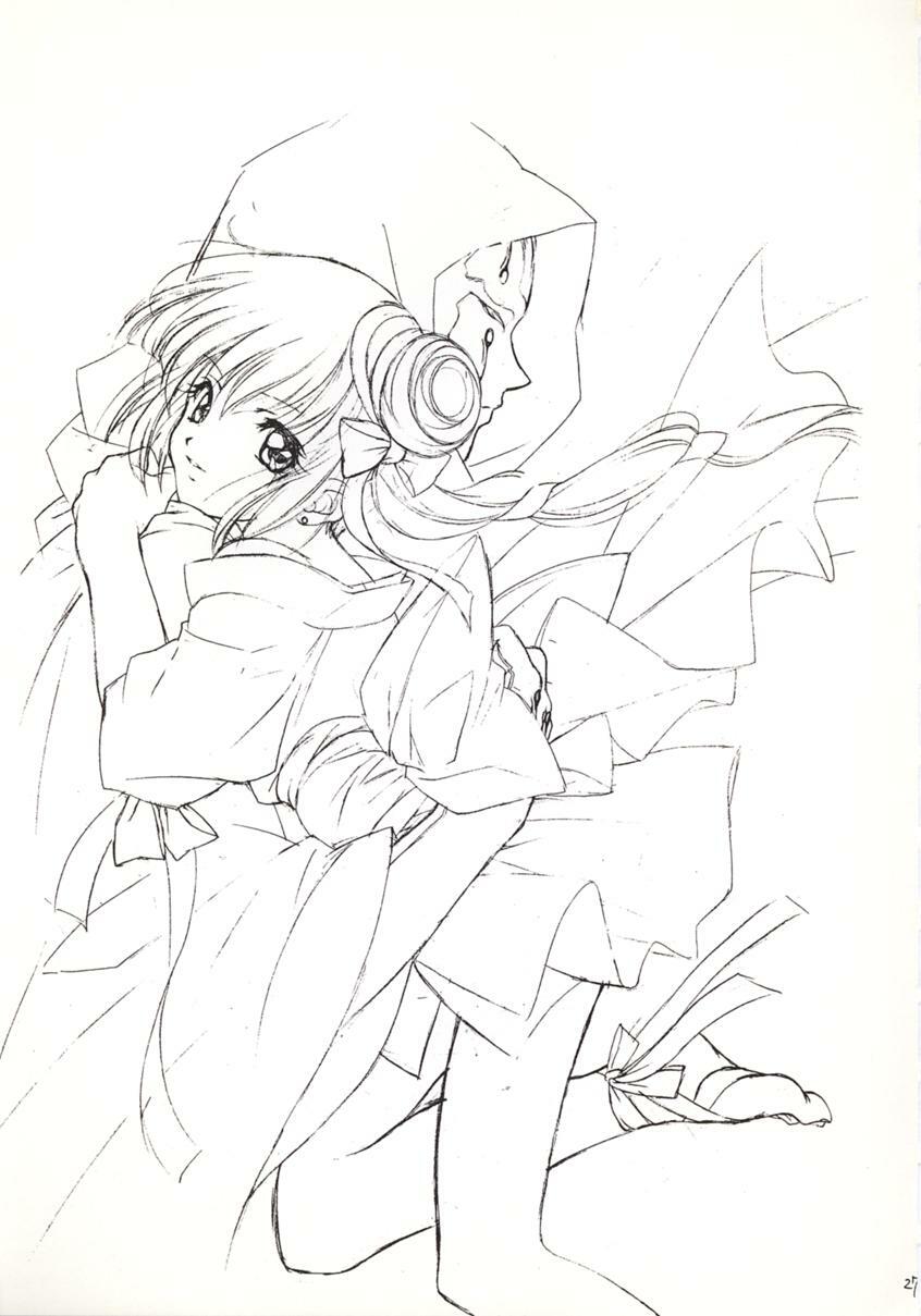 (C56) [Kyougetsutei (Miyashita Miki)] Vampire Princess Miyu Kahitsu Kaitei-ban (Vampire Princess Miyu) page 24 full