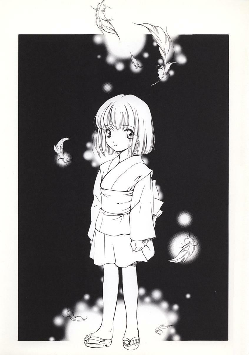 (C56) [Kyougetsutei (Miyashita Miki)] Vampire Princess Miyu Kahitsu Kaitei-ban (Vampire Princess Miyu) page 4 full