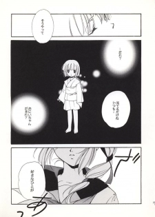 (C56) [Kyougetsutei (Miyashita Miki)] Vampire Princess Miyu Kahitsu Kaitei-ban (Vampire Princess Miyu) - page 16
