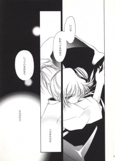 (C56) [Kyougetsutei (Miyashita Miki)] Vampire Princess Miyu Kahitsu Kaitei-ban (Vampire Princess Miyu) - page 22