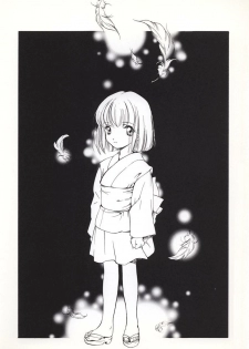 (C56) [Kyougetsutei (Miyashita Miki)] Vampire Princess Miyu Kahitsu Kaitei-ban (Vampire Princess Miyu) - page 4