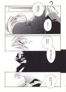 (C56) [Kyougetsutei (Miyashita Miki)] Vampire Princess Miyu Kahitsu Kaitei-ban (Vampire Princess Miyu) - page 8