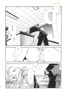 (C56) [Kyougetsutei (Miyashita Miki)] Vampire Princess Miyu Kahitsu Kaitei-ban (Vampire Princess Miyu) - page 9