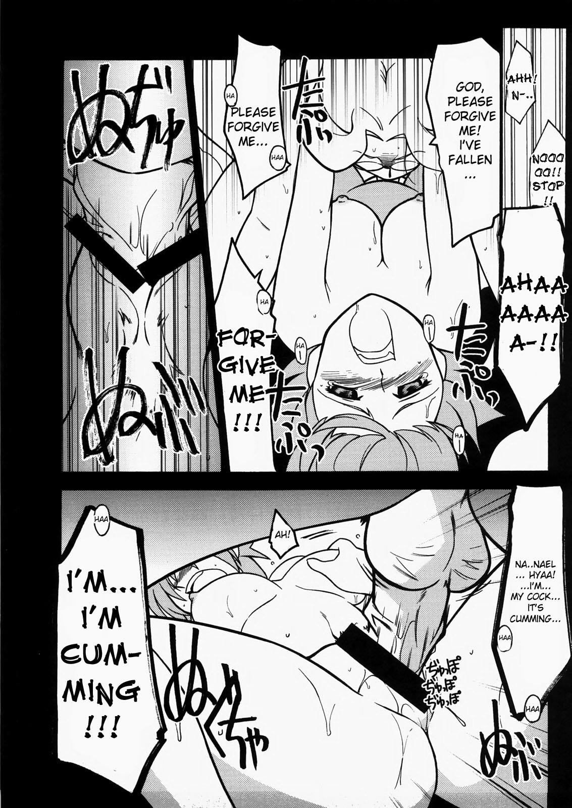 (C73) [UA Daisakusen (Harada Shoutarou)] Ruridou Gahou CODE:34 (Queen's Blade) [English] [desudesu] page 14 full