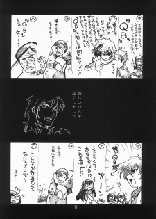(C73) [UA Daisakusen (Harada Shoutarou)] Ruridou Gahou CODE:34 (Queen's Blade) [English] [desudesu] - page 27