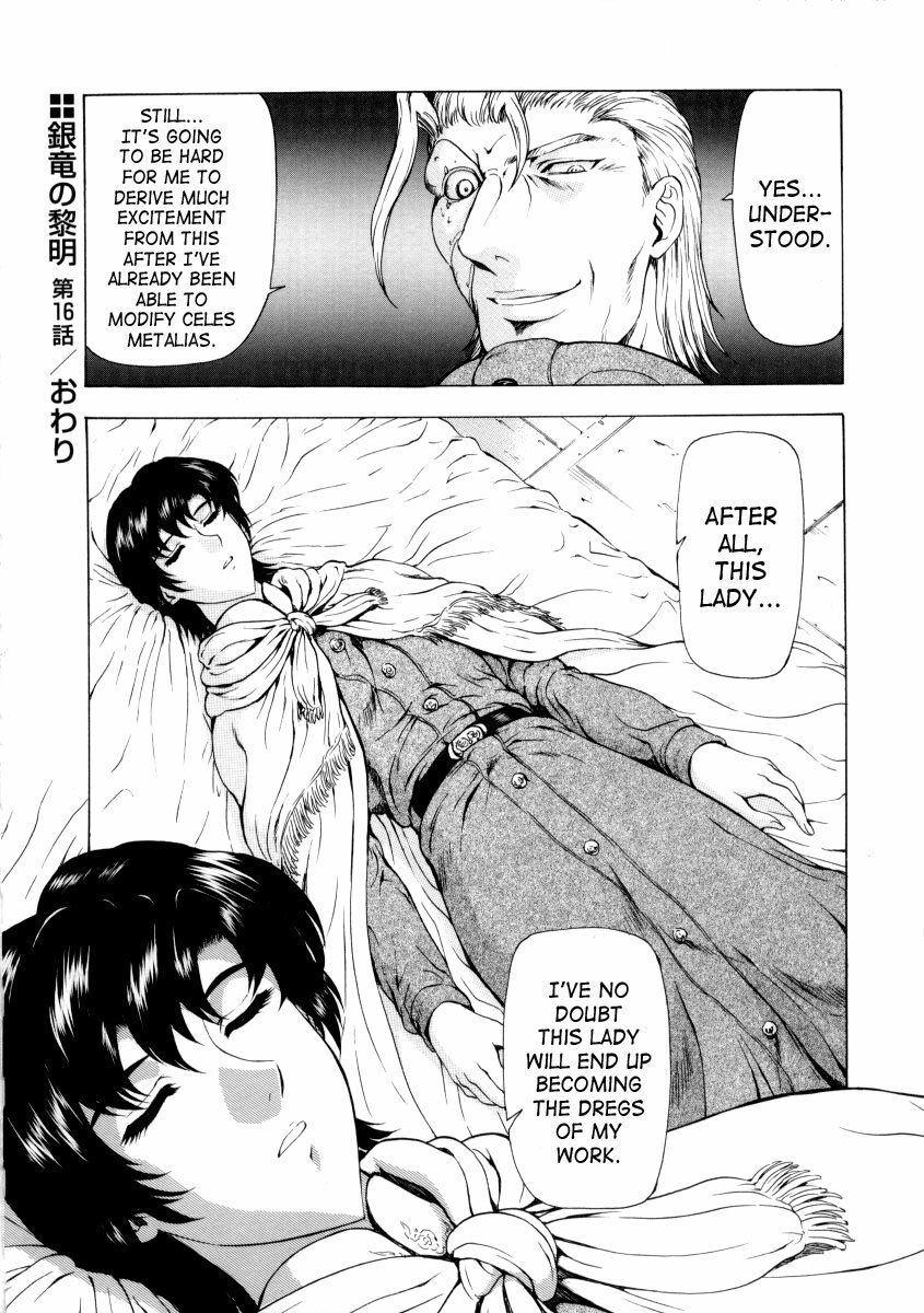 [Mukai Masayoshi] Ginryuu no Reimei | Dawn of the Silver Dragon Vol. 2 [English] [SaHa] page 160 full