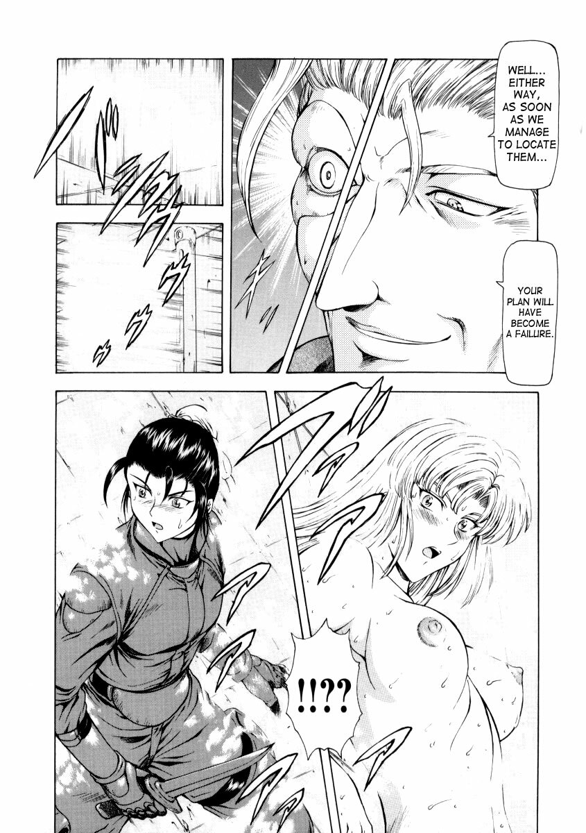 [Mukai Masayoshi] Ginryuu no Reimei | Dawn of the Silver Dragon Vol. 2 [English] [SaHa] page 30 full