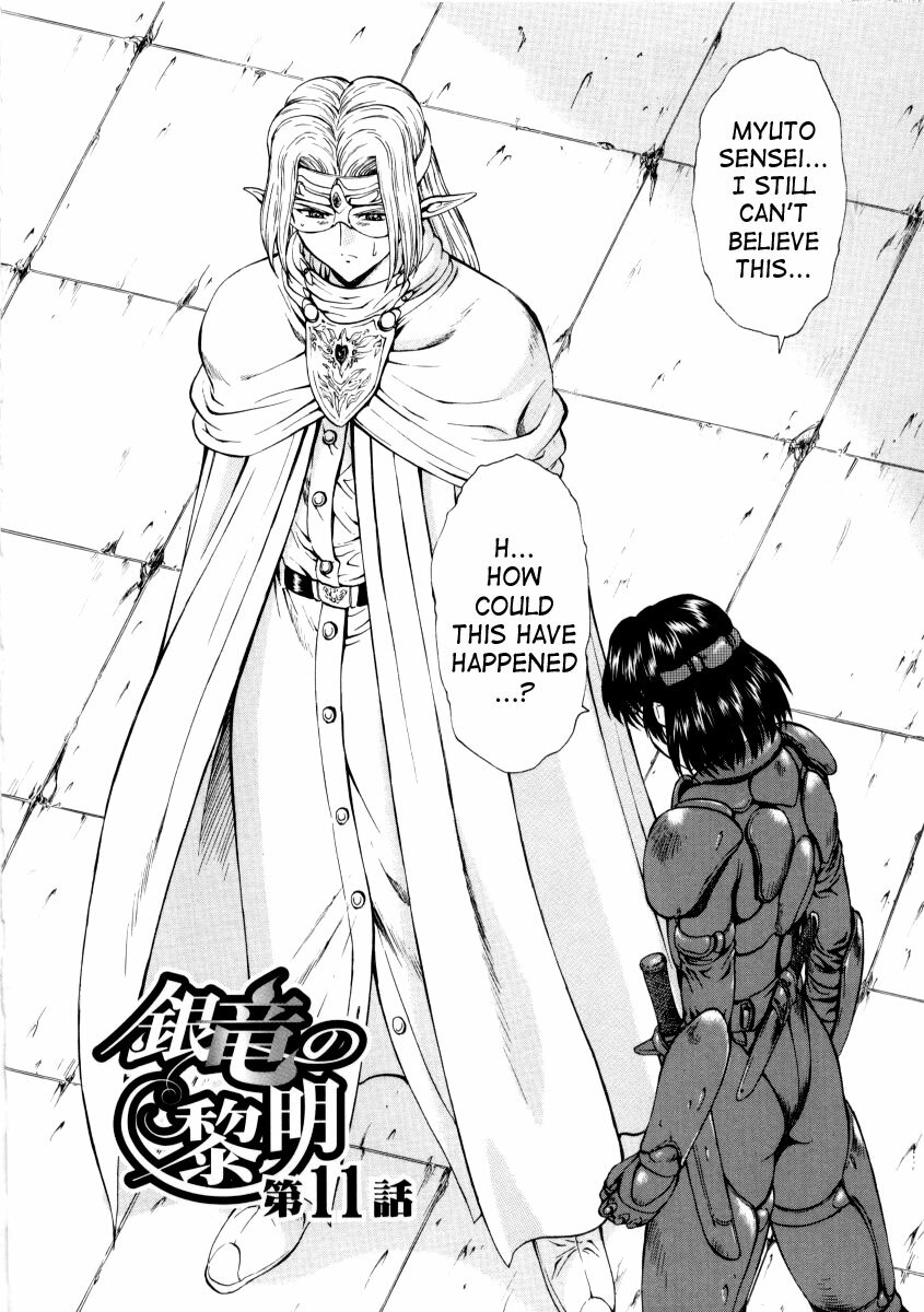 [Mukai Masayoshi] Ginryuu no Reimei | Dawn of the Silver Dragon Vol. 2 [English] [SaHa] page 48 full