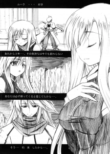 (C70) [Delta Horse (Matsugami Kurare)] SANKAKU-UMA 5th edition (Tales of the Abyss) - page 3