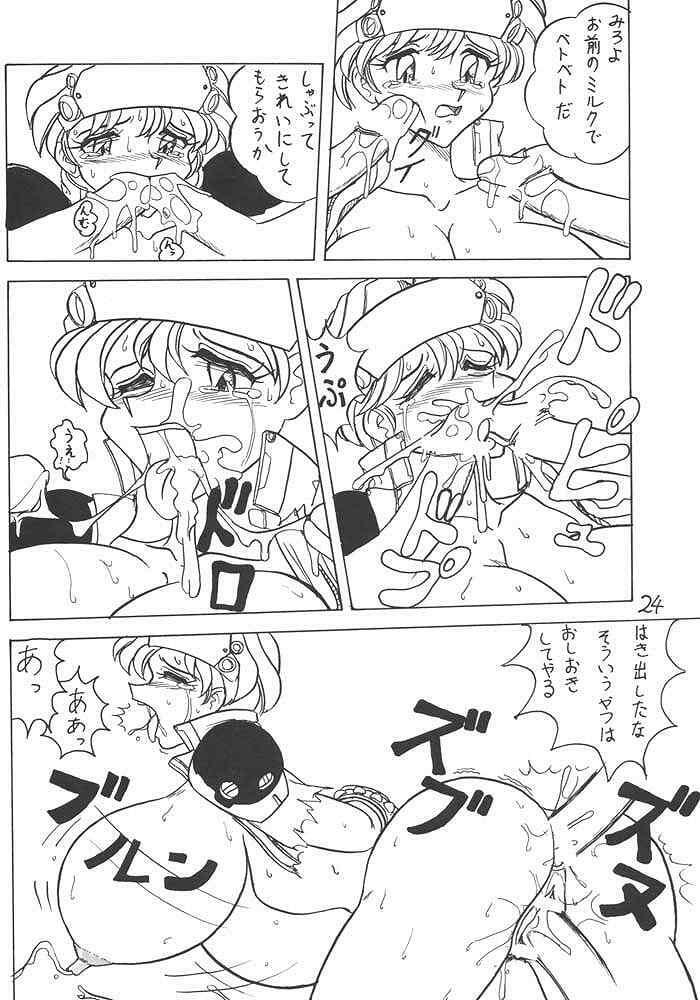 (C54) [Mutsuya (Mutsu Nagare)] Sugoi Ikioi III page 23 full