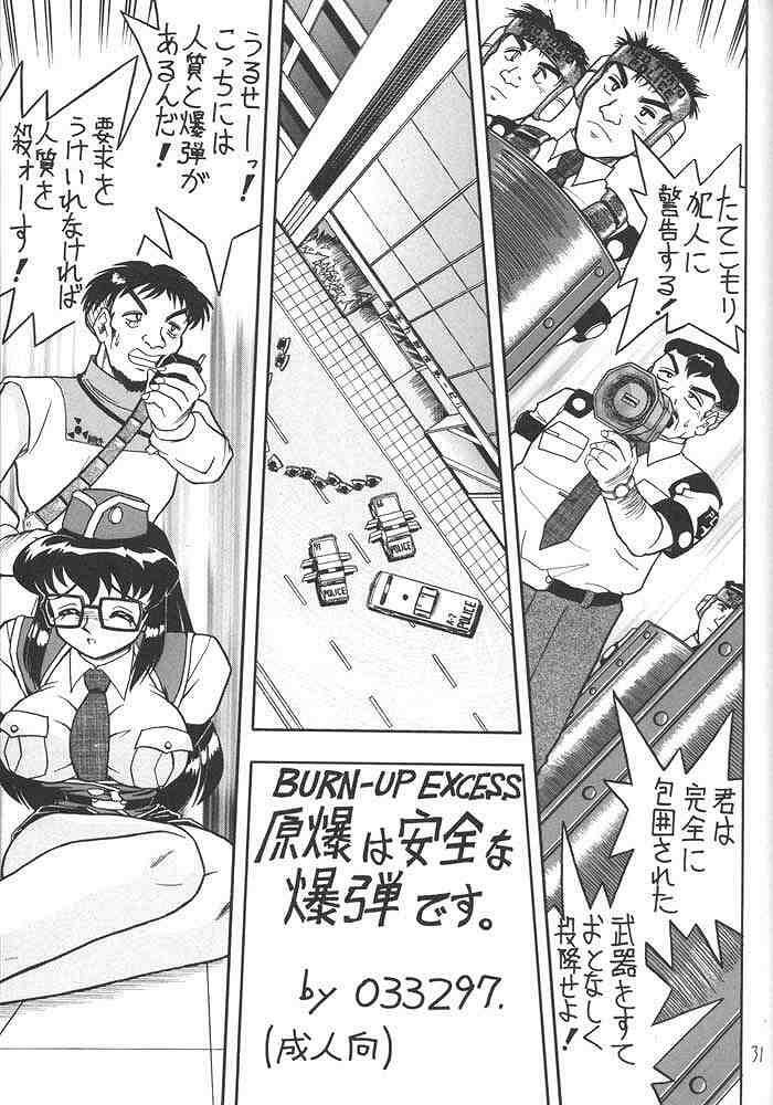 (C54) [Mutsuya (Mutsu Nagare)] Sugoi Ikioi III page 30 full