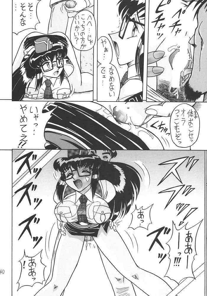 (C54) [Mutsuya (Mutsu Nagare)] Sugoi Ikioi III page 39 full