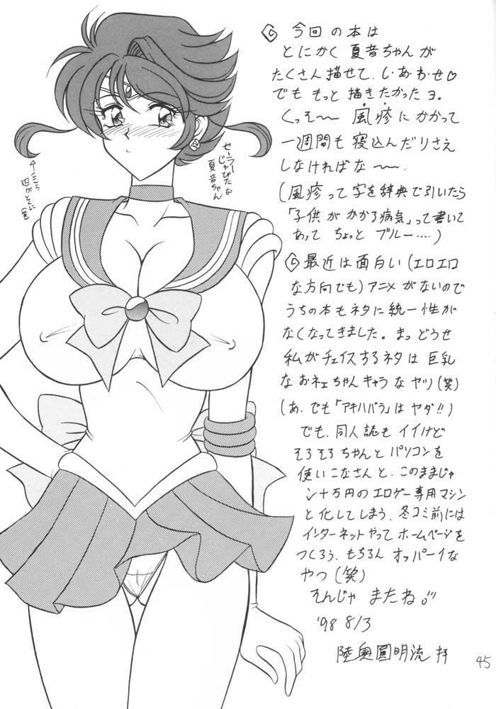 (C54) [Mutsuya (Mutsu Nagare)] Sugoi Ikioi III page 44 full