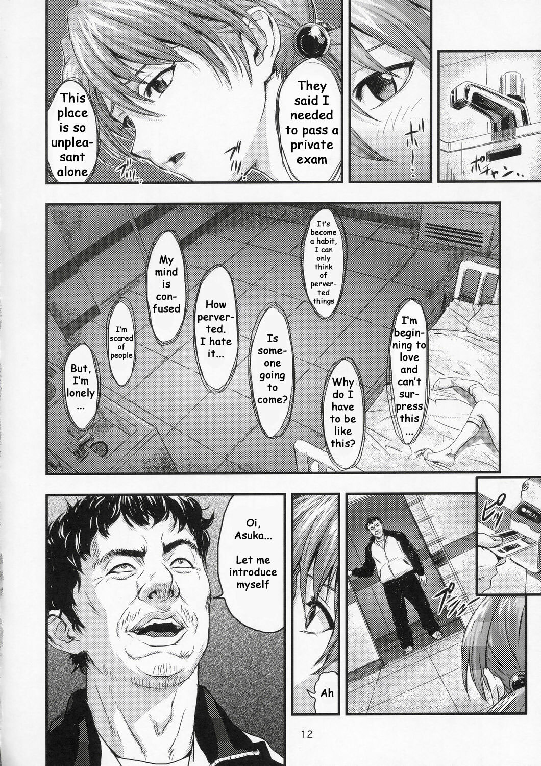 (C67) [Nakayohi (Izurumi)] A-five (Neon Genesis Evangelion) [English] [whyneus] page 11 full