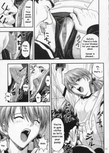 (C67) [Nakayohi (Izurumi)] A-five (Neon Genesis Evangelion) [English] [whyneus] - page 14