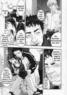 (C67) [Nakayohi (Izurumi)] A-five (Neon Genesis Evangelion) [English] [whyneus] - page 8