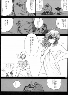 (C69) [Ikebukuro DPC (DPC)] Recollection of Retishia - page 11