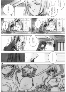 (C69) [Ikebukuro DPC (DPC)] Recollection of Retishia - page 34