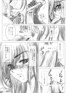 (C69) [Ikebukuro DPC (DPC)] Recollection of Retishia - page 7