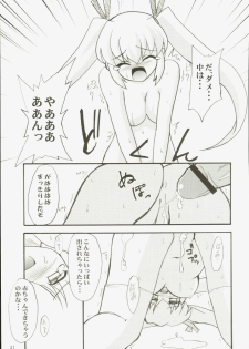 (C71) [Pastel Color, Yuusei Honpo (Chirorian, Fujimoto Sei)] Sengoku Langerhans-dou (Sengoku Rance) - page 31