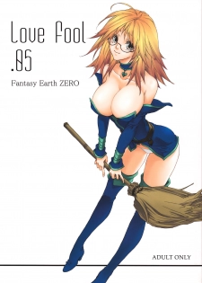 (C72) [Akai Tsubasa (Tachibana Chata)] LOVE FOOL.05 (Fantasy Earth ZERO)