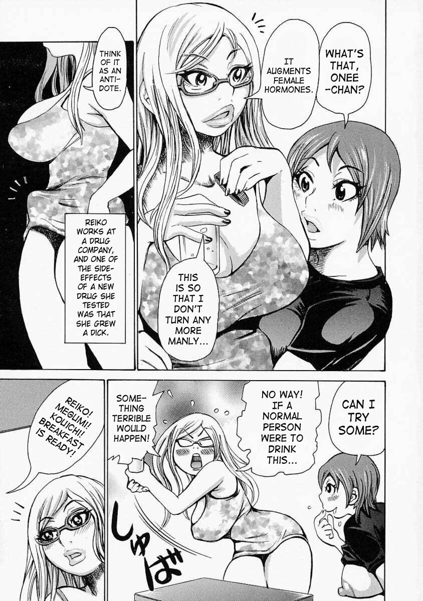 [Kira Hiroyoshi] Mousou Allergy | Delusion Allergy (Mousou Kizoku) [English] [SaHa] page 3 full