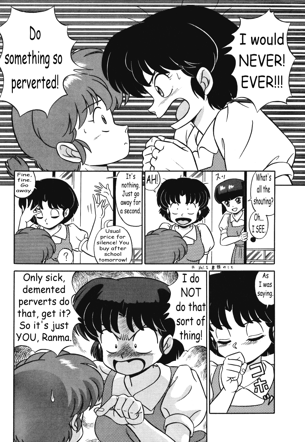 (C42) [Takashita-ya (Taya Takashi)] Tendou-ke no Musume-tachi Vol. 3 | Women of the Tendo House Vol. 3 (Ranma 1/2) [English] [BurlyMoe] page 15 full