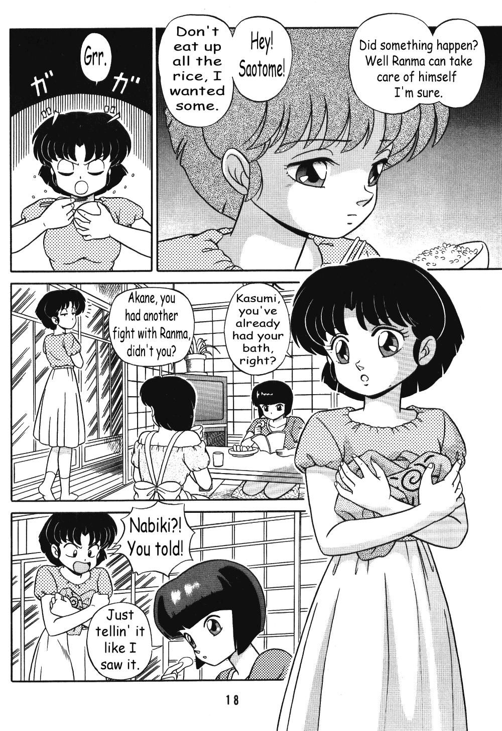 (C42) [Takashita-ya (Taya Takashi)] Tendou-ke no Musume-tachi Vol. 3 | Women of the Tendo House Vol. 3 (Ranma 1/2) [English] [BurlyMoe] page 17 full