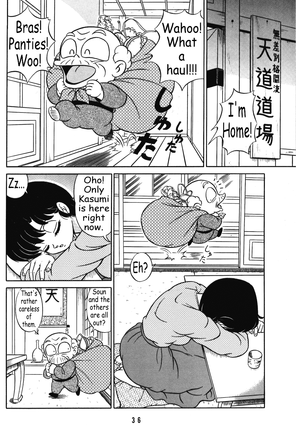 (C42) [Takashita-ya (Taya Takashi)] Tendou-ke no Musume-tachi Vol. 3 | Women of the Tendo House Vol. 3 (Ranma 1/2) [English] [BurlyMoe] page 35 full