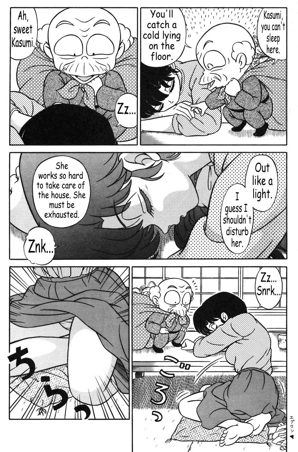 (C42) [Takashita-ya (Taya Takashi)] Tendou-ke no Musume-tachi Vol. 3 | Women of the Tendo House Vol. 3 (Ranma 1/2) [English] [BurlyMoe] page 36 full