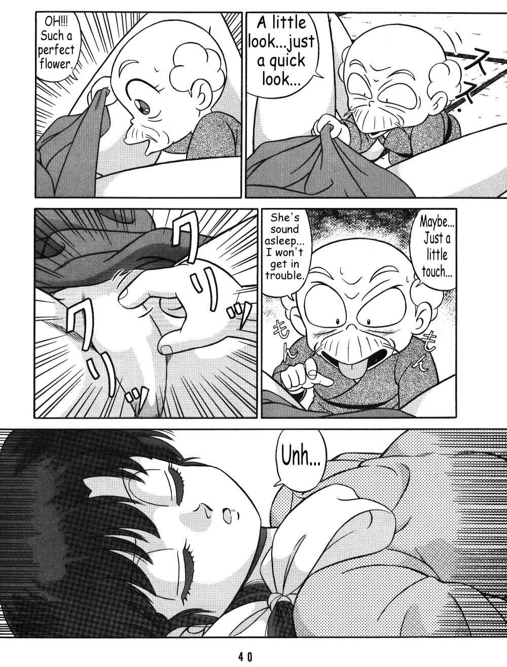 (C42) [Takashita-ya (Taya Takashi)] Tendou-ke no Musume-tachi Vol. 3 | Women of the Tendo House Vol. 3 (Ranma 1/2) [English] [BurlyMoe] page 39 full