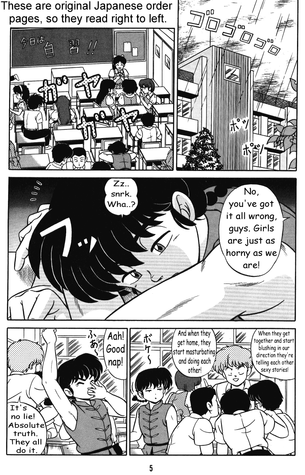 (C42) [Takashita-ya (Taya Takashi)] Tendou-ke no Musume-tachi Vol. 3 | Women of the Tendo House Vol. 3 (Ranma 1/2) [English] [BurlyMoe] page 4 full