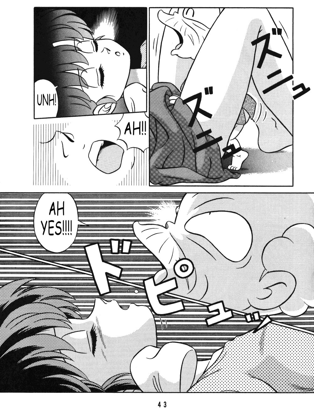 (C42) [Takashita-ya (Taya Takashi)] Tendou-ke no Musume-tachi Vol. 3 | Women of the Tendo House Vol. 3 (Ranma 1/2) [English] [BurlyMoe] page 42 full