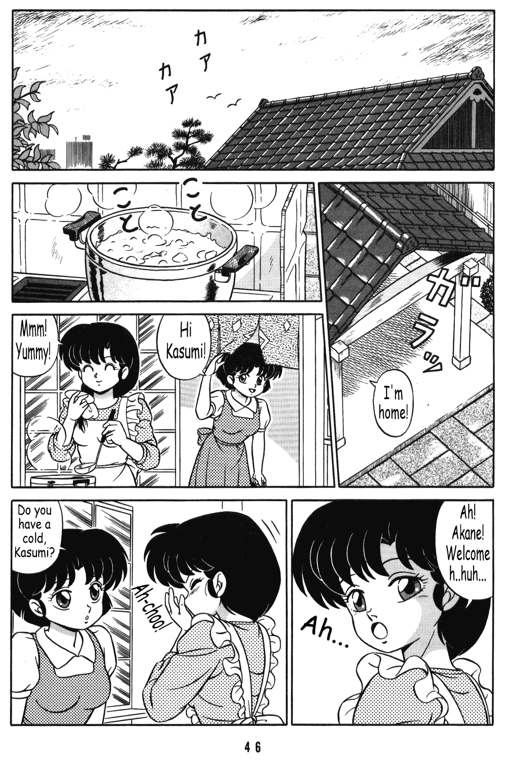 (C42) [Takashita-ya (Taya Takashi)] Tendou-ke no Musume-tachi Vol. 3 | Women of the Tendo House Vol. 3 (Ranma 1/2) [English] [BurlyMoe] page 45 full