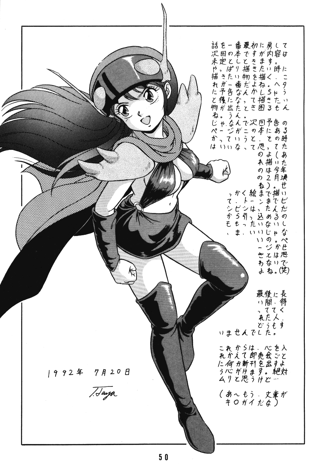 (C42) [Takashita-ya (Taya Takashi)] Tendou-ke no Musume-tachi Vol. 3 | Women of the Tendo House Vol. 3 (Ranma 1/2) [English] [BurlyMoe] page 49 full