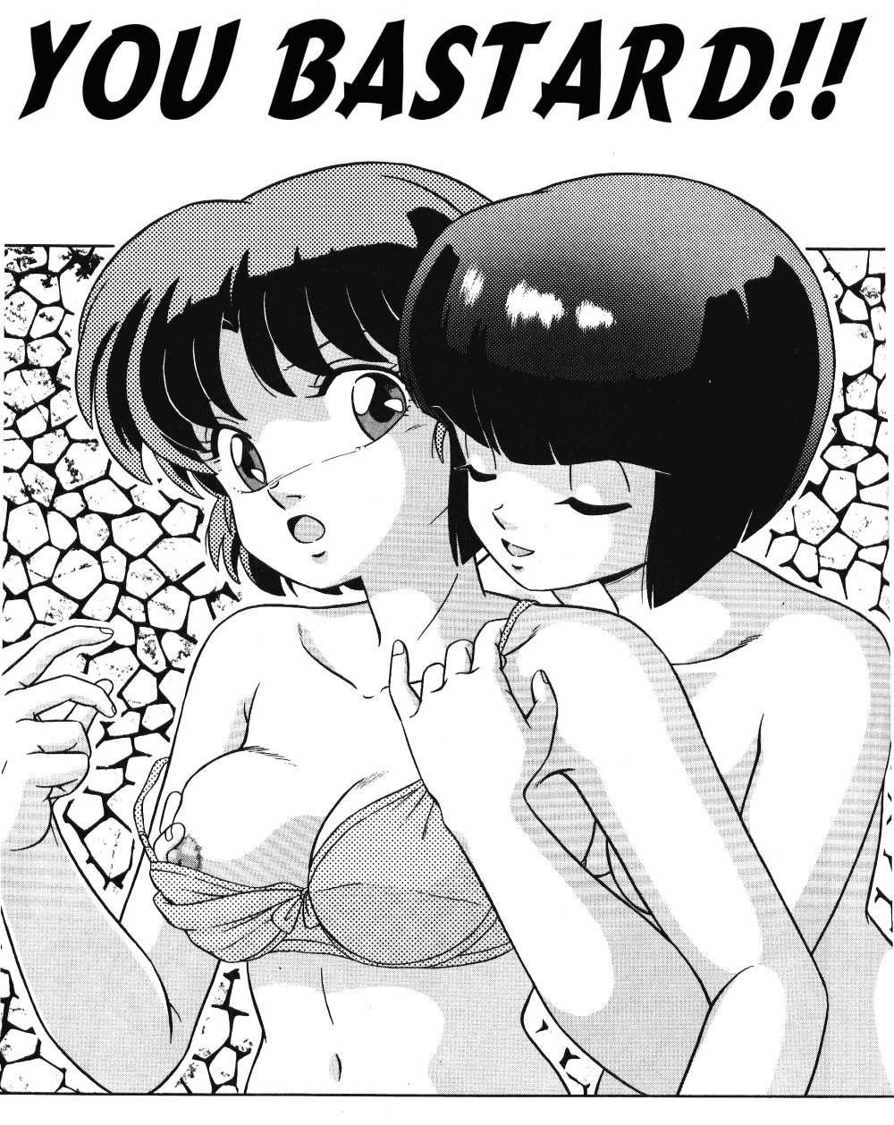 (C42) [Takashita-ya (Taya Takashi)] Tendou-ke no Musume-tachi Vol. 3 | Women of the Tendo House Vol. 3 (Ranma 1/2) [English] [BurlyMoe] page 6 full