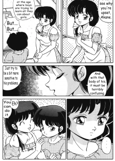 (C42) [Takashita-ya (Taya Takashi)] Tendou-ke no Musume-tachi Vol. 3 | Women of the Tendo House Vol. 3 (Ranma 1/2) [English] [BurlyMoe] - page 18