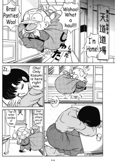 (C42) [Takashita-ya (Taya Takashi)] Tendou-ke no Musume-tachi Vol. 3 | Women of the Tendo House Vol. 3 (Ranma 1/2) [English] [BurlyMoe] - page 35