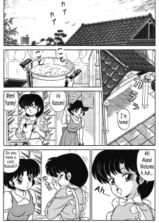 (C42) [Takashita-ya (Taya Takashi)] Tendou-ke no Musume-tachi Vol. 3 | Women of the Tendo House Vol. 3 (Ranma 1/2) [English] [BurlyMoe] - page 45