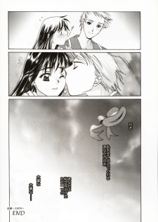 (C58) [Renai Mangaka (Naruse Hirofumi)] Renai ~Birth~ - page 35